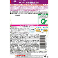 【特定保健用食品（トクホ・特保）】江崎グリコ ポスカ（POs-Ca） グレープ 75g エコパウチ 1セット（3袋）