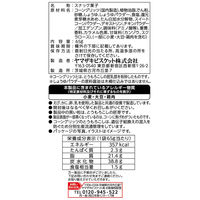 エアリアル焼きとうもろこし味 3袋 ヤマザキビスケット