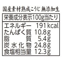 国産原料100％熟成こうじ味噌 750g 1個 マルサンアイ