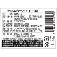 フンドーキン醤油 生詰あわせみそ 850g 6個