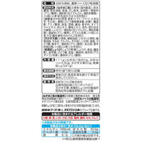 オタフクソース ねぎおここだわりセット （2枚分） 3袋