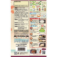 オタフクソース 広島お好み焼こだわりセット （2人前） 3袋