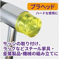 角利産業 SUNDRY パイプ柄2WAYハンマー 30mm SDR-37 1個