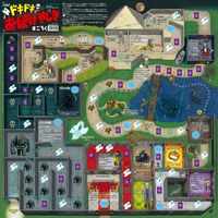 アーテック ドキドキおばけやしきすごろく おもちゃ 知育玩具 家中遊び 3149 1セット(2個)