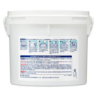 花王 セイフキープ24時間抗菌シートワイドサイズバケツタイプ専用容器300枚用業務用 4901301400574 1個