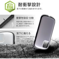 iPhone 12 mini ケース カバー 超軽量・極薄・耐衝撃ハイブリッドケース「PALLET AIR マットシルバー（直送品）