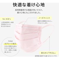 MSソリューションズ 不織布マスク こどもサイズ 50枚入/箱(個包装) ピンク PL-FM03PK50EC 1箱(50枚入)