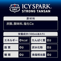 【炭酸水】　ICY SPARK from カナダドライ 1.5L 1セット（12本）
