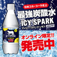 【炭酸水】　ICY SPARK from カナダドライ レモン 430ml 1セット(48本)
