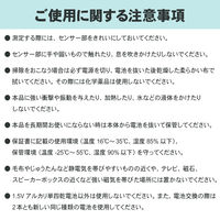 小林薬品 赤外線温度計 簡単操作 非接触型 KO132 10001071 1個（直送品）
