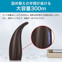 自動ソープディスペンサー 除菌ジェル&ハンドソープ対応 木調 非接触型 コードレス 防水 センサー式（直送品）