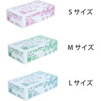 [40箱セット] ニトリルグローブ パウダーフリー (Lサイズ) 100枚入/箱 食品衛生法適合品 ラテックス不使用 衛生用 作業用（直送品）