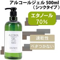 アルコールジェル 500ml SARARITO シックタイプボトル アルコール濃度約70% 除菌 ポンプ式 速乾性（直送品）
