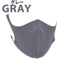 接触冷感クールマスク(グレー) 12枚セット(3枚入×4) 大人用 フリーサイズ 男女兼用 夏用 繰り返し洗える 伸縮性生地　マスク（直送品）
