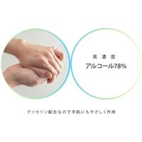 ケイズ アルコール消毒液 1L スプレーボトル 日本製 手指消毒用 エタノール78％配合（直送品）