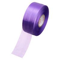 タキロンシーアイ スズランテープ 紫 50mm×470m 1巻