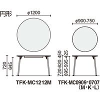 【組立設置込】コクヨ フランカ テーブル 円形４本脚 幅1200×奥行1200×高さ720mm ブラウンオールナット×ブラック 1台（直送品）