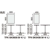 【組立設置込】コクヨ フランカ テーブル 角形単柱脚 幅600×奥行800×高さ720mm ナチュラルオーク×ホワイト 1台（直送品）