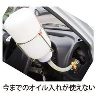JTC フレキシブルブレーキオイル入れ JTC4810X 1個（直送品）