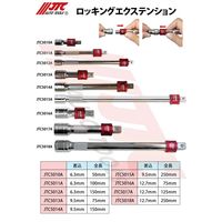 JTC 6.3mmロッキングエクステンション JTC5010A 1個（直送品）