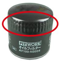 JTC キャラバン用オイルフィルターレンチ JTC6740 1個（直送品）