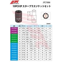 JTC 15PCS EPスタープラスソケットセット JTC7006 1個（直送品）