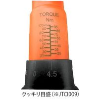 JTC 絶縁トルクレンチ JTCI013 1個（直送品）
