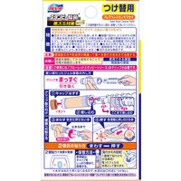 ブルーレットスタンピー 除菌フレグランス 黒ズミ対策 フレグランスキンモクセイ つけ替用 1セット（１箱×2） 約90日分 小林製薬