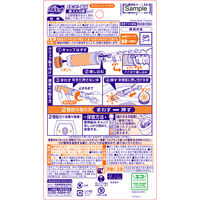 ブルーレットスタンピー 除菌フレグランス 黒ズミ対策 フレグランスキンモクセイ 本体 1セット（1個×2） 約30日分 小林製薬