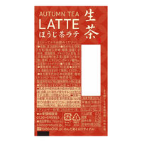 キリンビバレッジ キリン 生茶 AUTUMN TEA LATTE ほうじ茶ラテ 400ml 1箱（24本入）