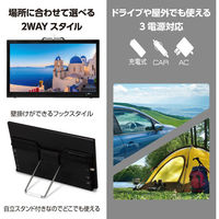 ダイアモンドヘッド 14インチ録画機能付き ポータブルTV OT-PTV14TE 1台（直送品）
