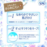 パンティライナー おりものシート 生理用品 ソフィ はだおもいライナー 無香料 羽なし (14cm) 1パック (42枚)