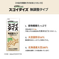 大塚食品 スゴイダイズ 無調整タイプ 200ml 1セット（48本）