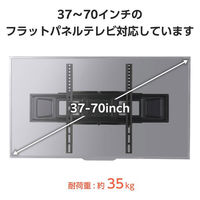 テレビ壁掛け金具 アーム式 フルモーションタイプ 37~70インチ テレビ壁掛け可 ブラック TWM-FW01BK エレコム 1個（わけあり品）