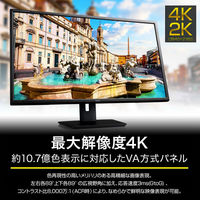 iiyama 31.5インチワイド【4K】液晶モニター 上下昇降機能 XB3288UHSU-B5 1台（わけあり品）