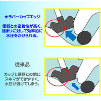 山崎産業 コンドル ラバーカップエッジ CL803-000X-MB 1本（わけあり品）