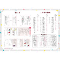文響社 うんこドリル 文章読解 小学3年生 1799 1冊（直送品）