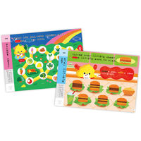 文響社 うんこドリル ちえ4さい 1675 1冊（直送品）