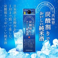 月桂冠 炭酸割りでおいしい純米酒 1.8L パック 1セット（1本×6） 日本酒