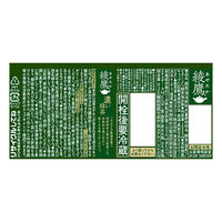 コカ・コーラ 綾鷹 濃い緑茶 2L 1箱（6本入）