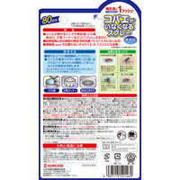 コバエがいなくなるスプレー 80回用 駆除 発生予防 無香料 20ml 1セット（3個入） KINCHO キンチョー