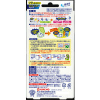 コバエコナーズ ゴミ箱用 微香性 腐敗抑制 生ごみ消臭 コバエ駆除 1セット（3個入） KINCHO キンチョー