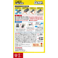 置くだけ いなくなる ムカデ ハンター 屋内 屋外兼用タイプ 駆除剤 置き型 百足 対策 1セット（1箱（2個入）×3） KINCHO キンチョー