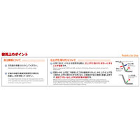 日進工具 CBN4刃ロングネックラジアスエンドミル SSR400 0.5XR0.02X1 1個（直送品）