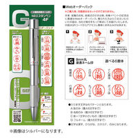 サンビー 谷川商事 NEOスタンペン4F Webオーダーパック ブラック TSK-52194 1本（直送品）