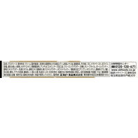 予約でいっぱいの店のうにのクリームソース 1個 エスビー食品 レンジ対応 パスタソース