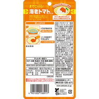 エスビー食品 まぜCiao!（チャオ）海老トマトクリーム 温めずにまぜるだけ 1人前・70g 1セット（1個×3）パスタソース