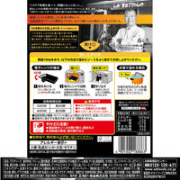 予約でいっぱいの店 THE PREMIUM うにのクリームソース 1セット（1個×3）エスビー食品 レンジ対応 パスタソース