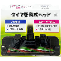 コーワ タイヤ駆動式ヘッド β-1 35083 1台（直送品）