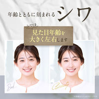 パーフェクトワン 薬用リンクルストレッチセラム 90ml オールインワン 新日本製薬